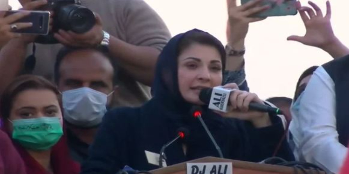 Maryam Nawaz