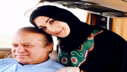 Maryam Nawaz shares heartfelt note on father’s birthday