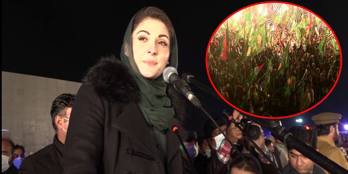 PDM Lahore Jalsa Maryam Nawaz