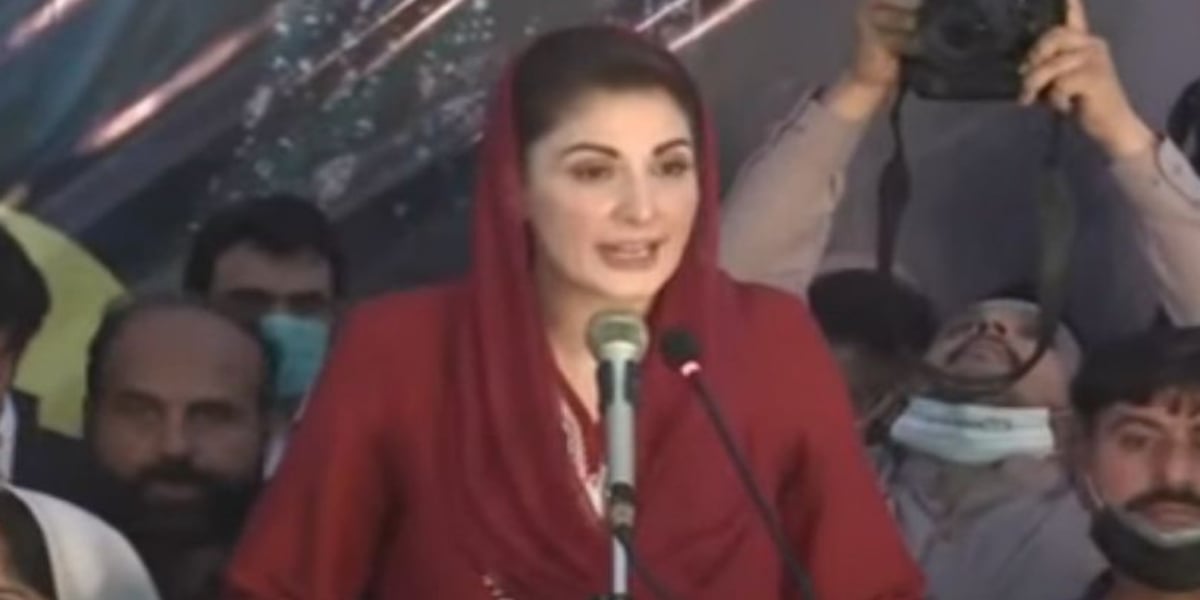 Maryam Nawaz lamented at PTI