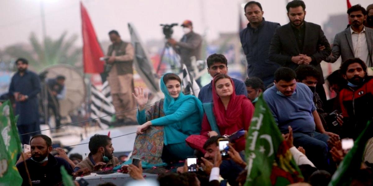 PDM Lahore Jalsa