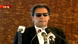 PM announces to bring Ehsaas program and health insurance card to GB