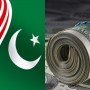 Pakistan secures $128 million from US under debt relief program