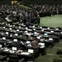 Parliament of Iran approves bill to increase nuclear activity