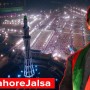 PDM Lahore Jalsa PM Imran Responsive message