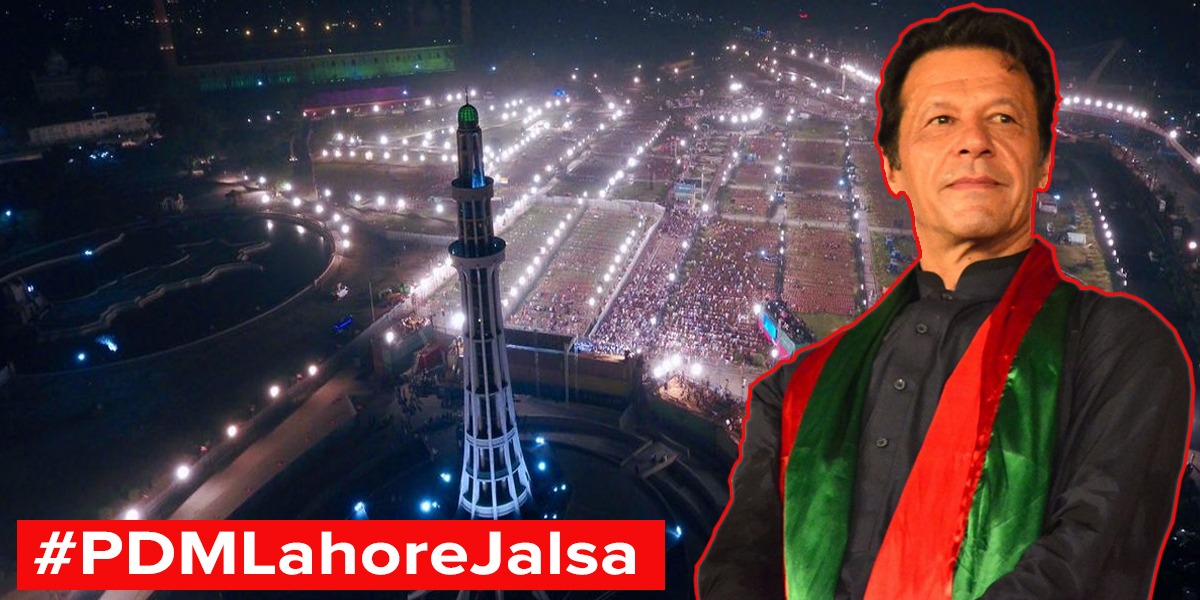 PDM Lahore Jalsa PM Imran Responsive message