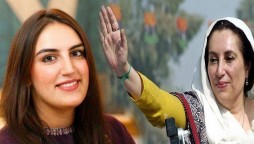 Bakhtawar remembers her mother