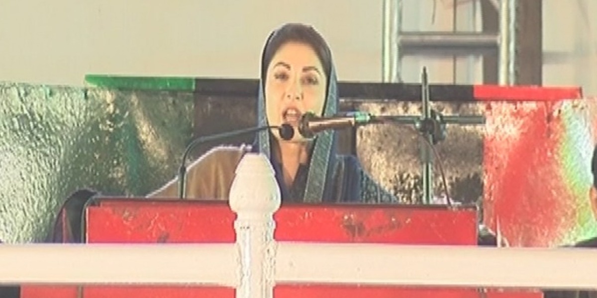 PDM Larkana Maryam Nawaz