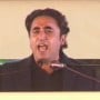 A long march will be held after Senate election, Bilawal Bhutto