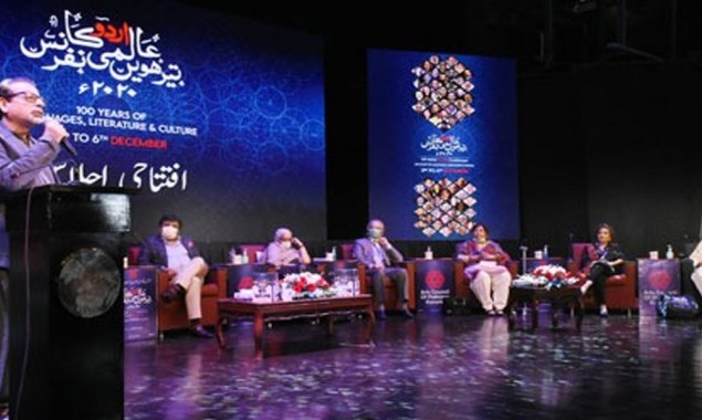 13th International Urdu Conference Continues At Arts Council Karachi