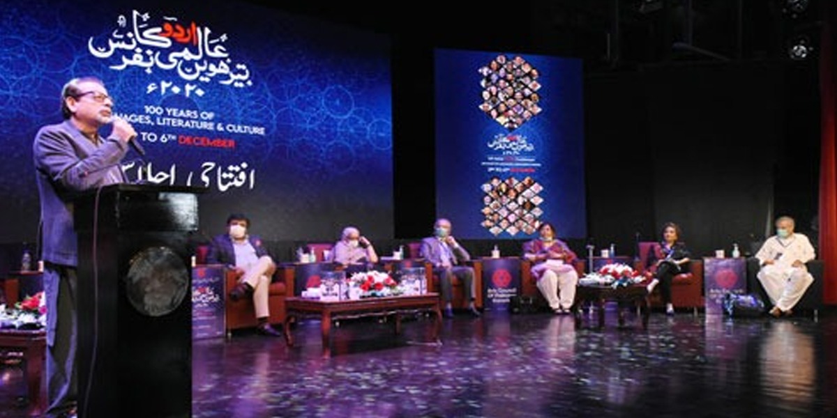 13th International Urdu Conference Continues At Arts Council Karachi