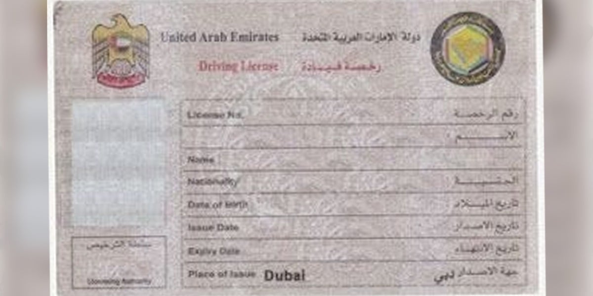 How To Get Driving Licence In The UAE?
