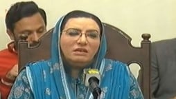 Firdous Ashiq Awan Daska