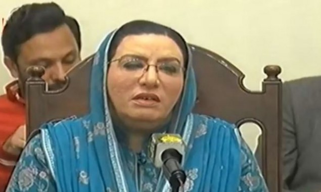 Firdous Ashiq Awan Daska