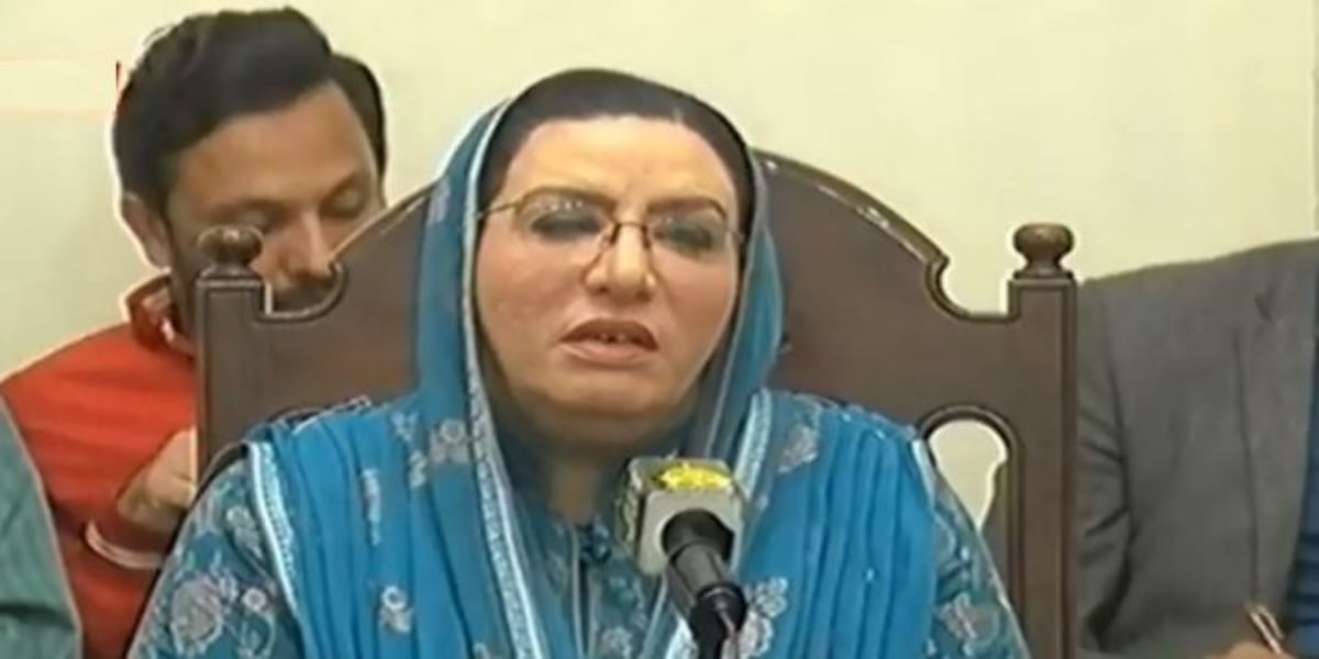 Firdous Ashiq Awan Daska