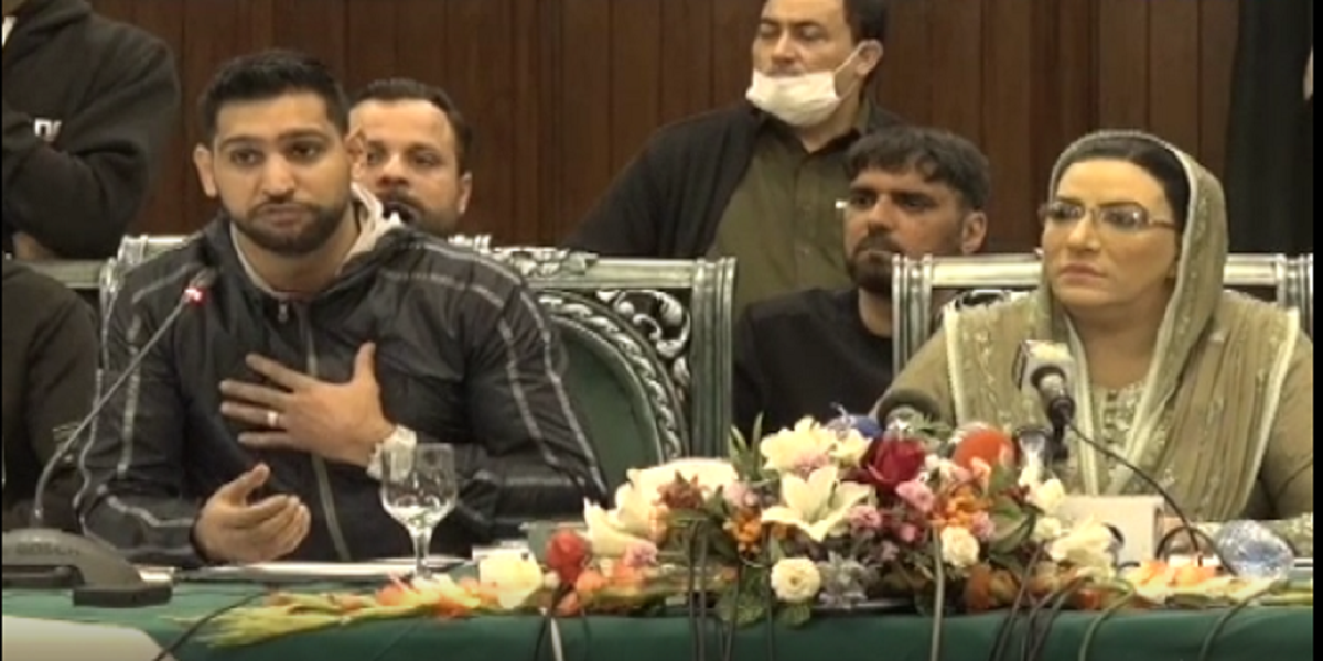 Firdous Ashiq Awan Amir Khan