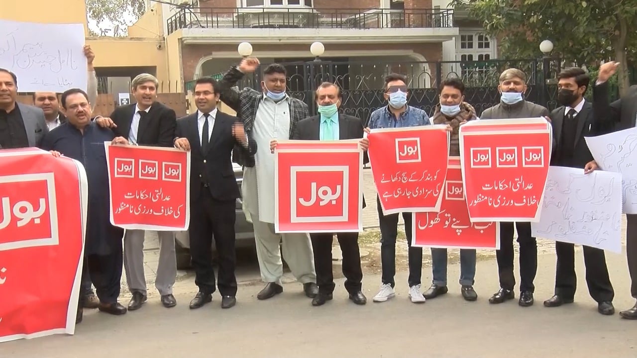 PEMRA Protest