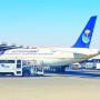 Saudi Arabia resumes international flights after ban