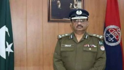 CCPO Lahore