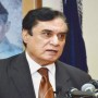 Chairman NAB says, “The bureau only acts in accordance with law, exercises”