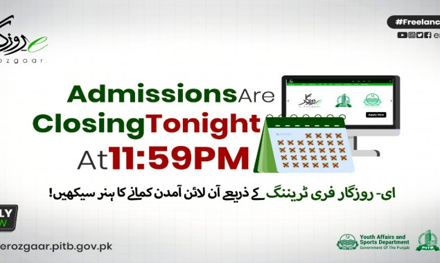 How to Apply for e-Rozgaar Program?