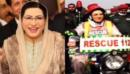 Firdous Ashiq Awan shows off motorcycle skills during a ceremony in Lahore