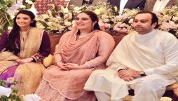 Bakhtawar Bhutto Wedding: Mahmood Chaudhry Arrives At Bilawal House