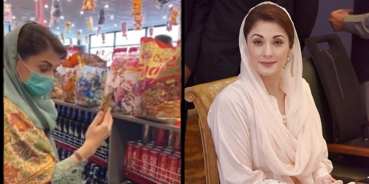 Maryam Nawaz video call