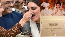 Bakhtawar Bhutto Zardari Nikah