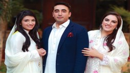 Bilawal Bhutto Zardari takes selfies with his sisters and aunt