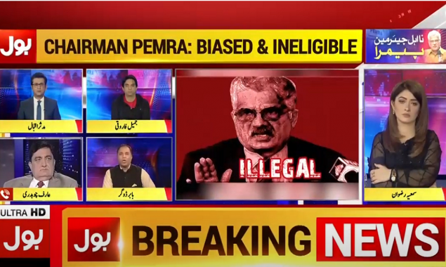 BOL News exposes illegal appointment of chairman PEMRA