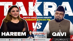 Hareem Vs Qavi