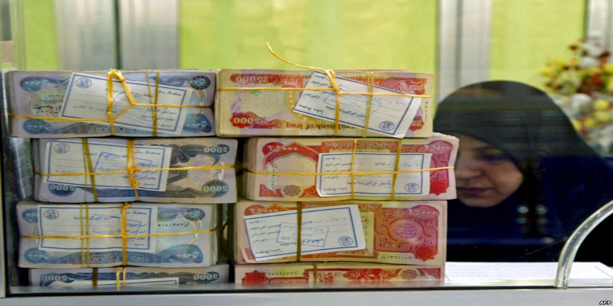Iraq IMF