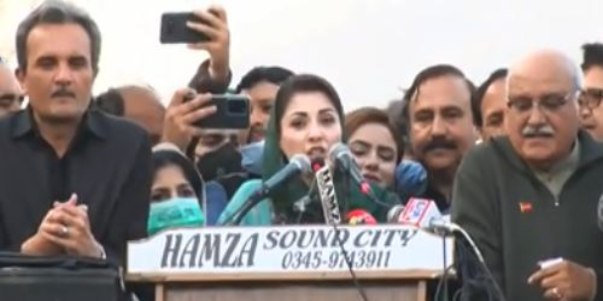 PDM Protest outside ECP Maryam Nawaz