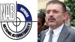 NAB Sharjeel Memon