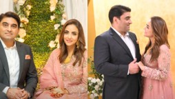 Nadia Khan reception photo