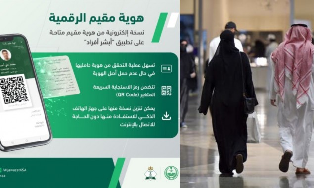 Saudi Arabia launches digital IDs for citizens and expats