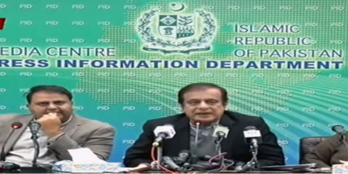 PDM Protest Shibli Faraz