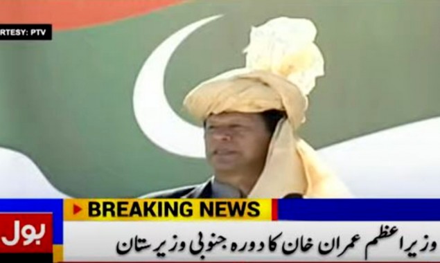 PM Imran Khan announces 3G, 4G services for Waziristan