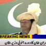 PM Imran Khan announces 3G, 4G services for Waziristan