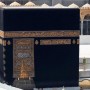 Saudi team sets new record of cleaning roof of the Holy Kaaba in 40 mins