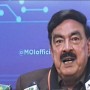 PDM Protest: “Whoever speaks against the Army will not be forgiven,” Sheikh Rasheed