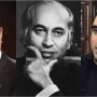 Bilawal, Zardari pay homage Zulfikar Ali Bhutto on his 93rd birthday