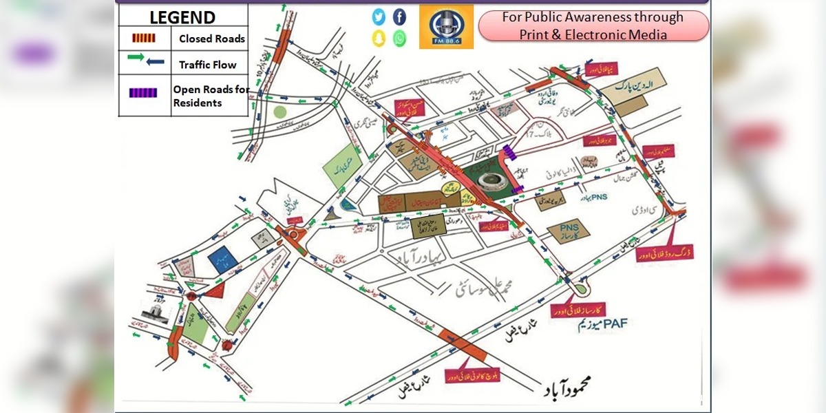 Pak Vs SA: DIG Traffic Issues Revised Traffic Plan
