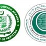 Pakistan Welcomes OIC-IPHRC Statement On Illegal Detention Of Kashmiri Leaders