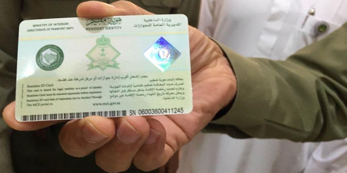 Saudi Arabia: Quarterly Renewal of Residency And Work Permit Approved