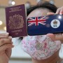 British Passports Of Hong Kong Citizens Will Not Be Recognized: China