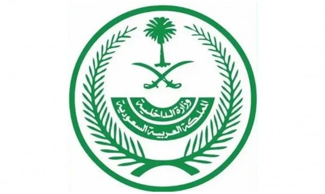 Saudi Arabia To Lift Travel Ban From May 17