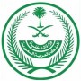 Saudi Arabia To Lift Travel Ban From May 17
