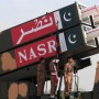 Pakistan Not Bound By Nuclear Prohibition Treaty, Says Foreign Office